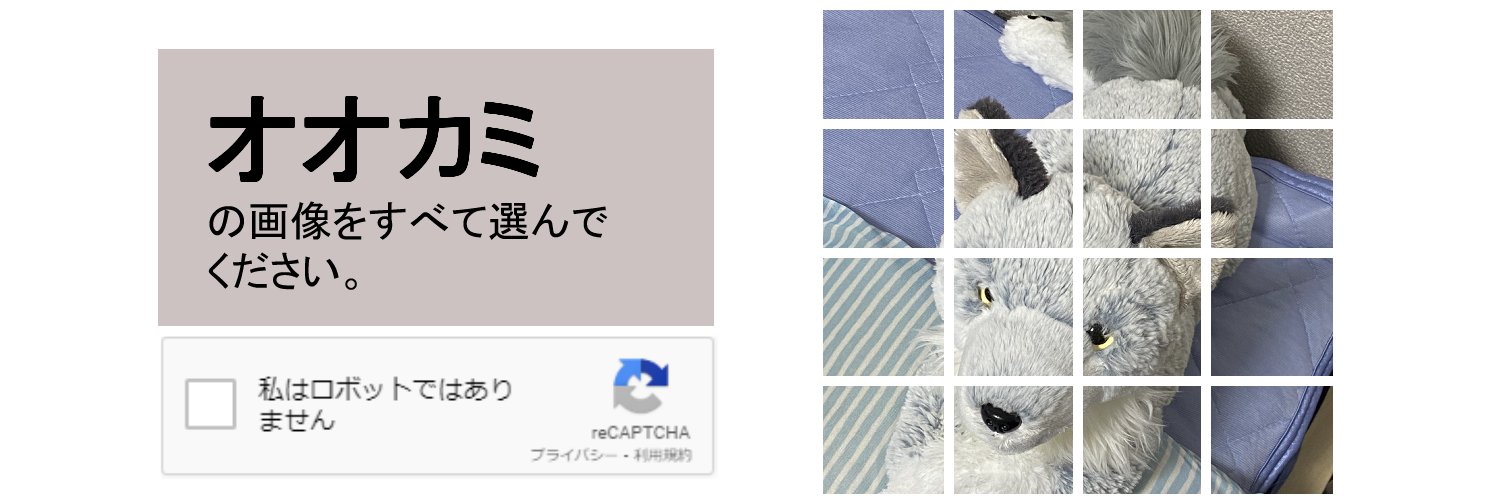 とーしぐま Next▶︎？？？ banner