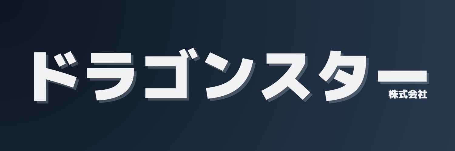 Dr.Tatsuki... banner