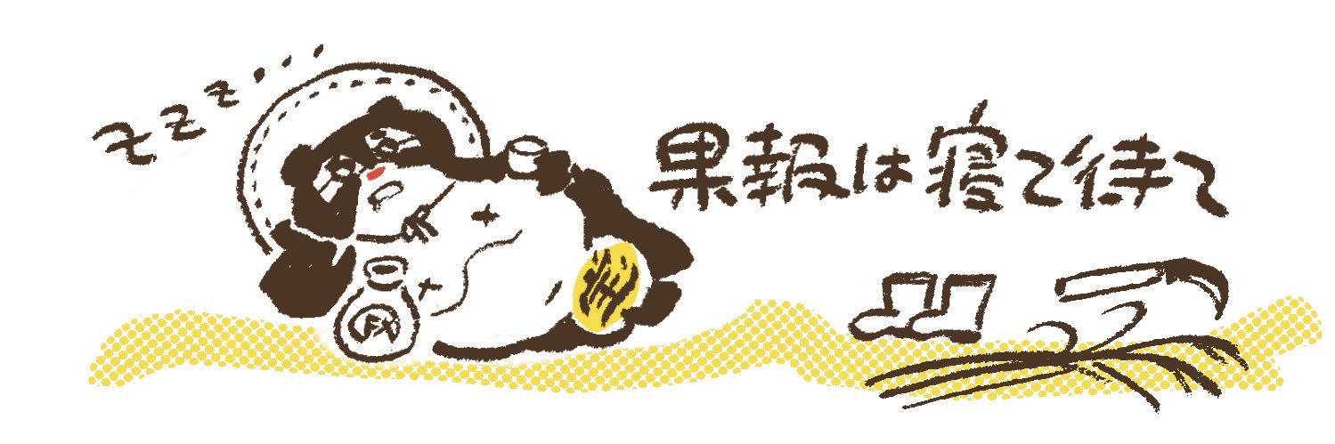 takap24go's profile banner image