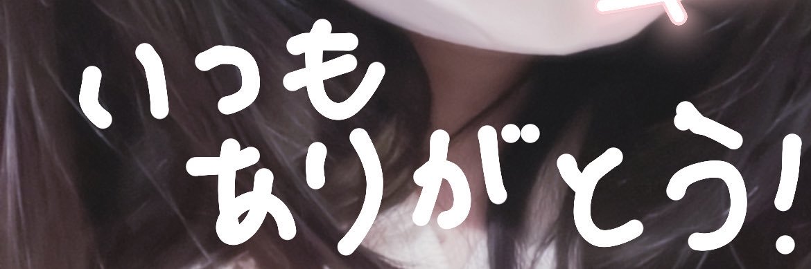 Airu_chiaonly's profile banner image
