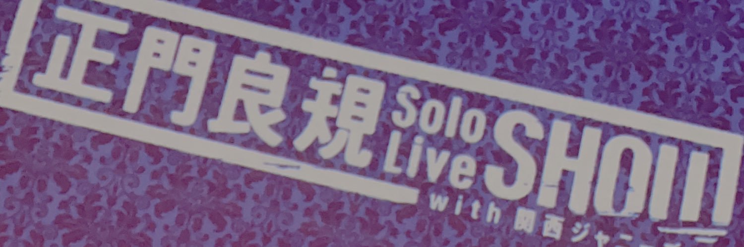 A0320mrr's profile banner image