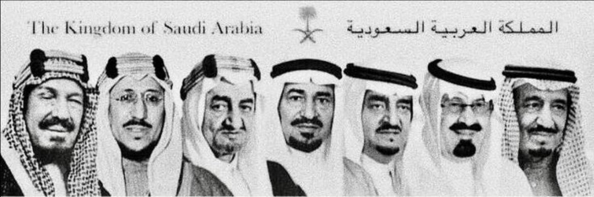 SAUD banner