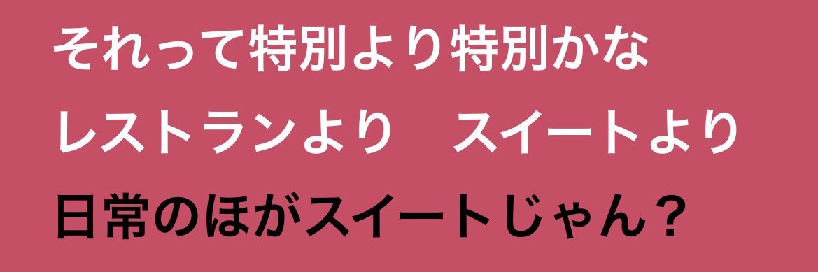 非国民的ヒーロー banner