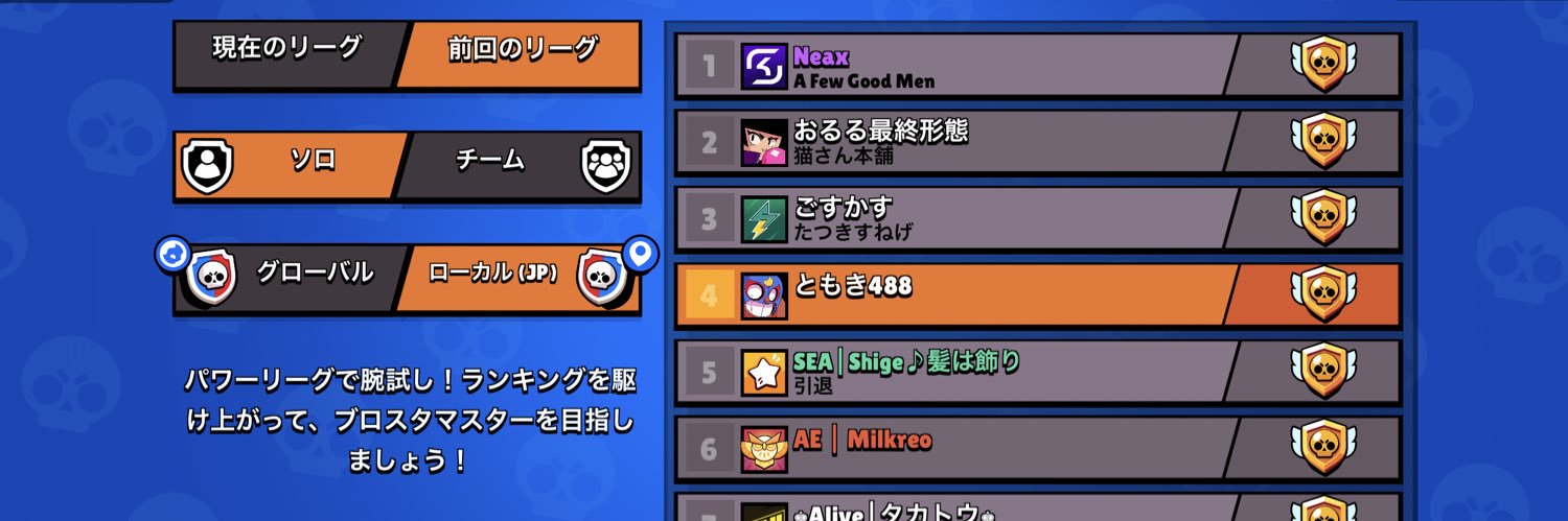 tomoki_bs's profile banner image