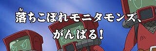 あなろぐまん banner