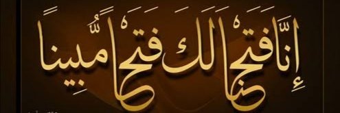 Shokr_Ma's profile banner image