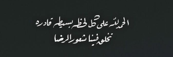 عبد المحسن الشافعي banner