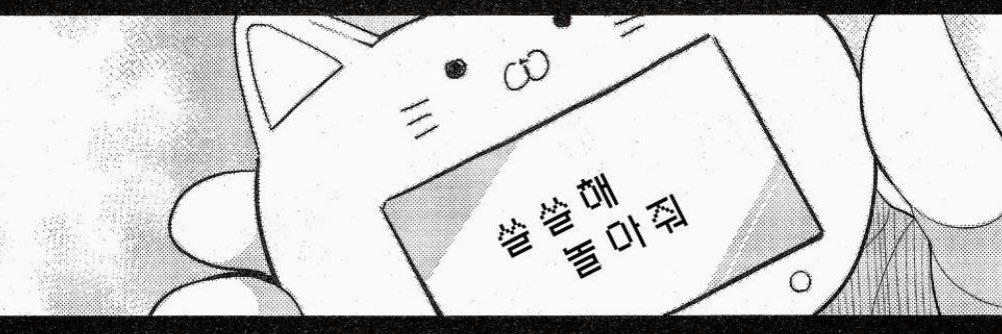 bab0_eungaa's profile banner image