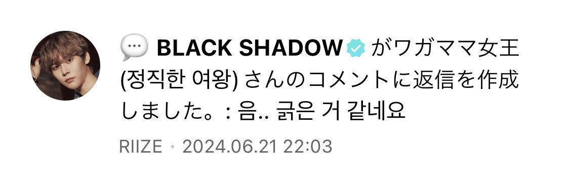 𝐦𝐚𝐧𝐚 banner