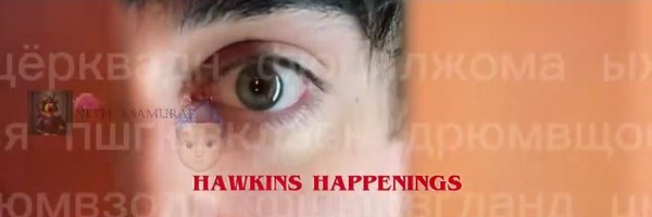 WiseoneCannibal Profile Banner