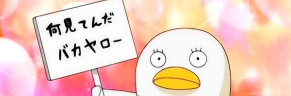 エリー banner