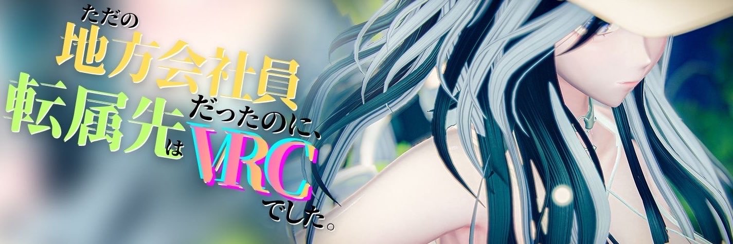 Kyon__vrc's profile banner image