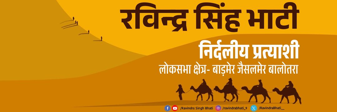mulsinghparmar1's profile banner image