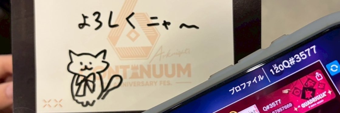 9A4510's profile banner image