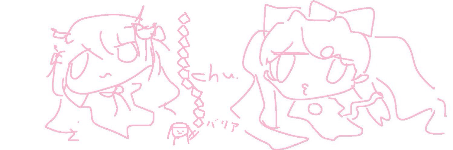 Runa1800's profile banner image