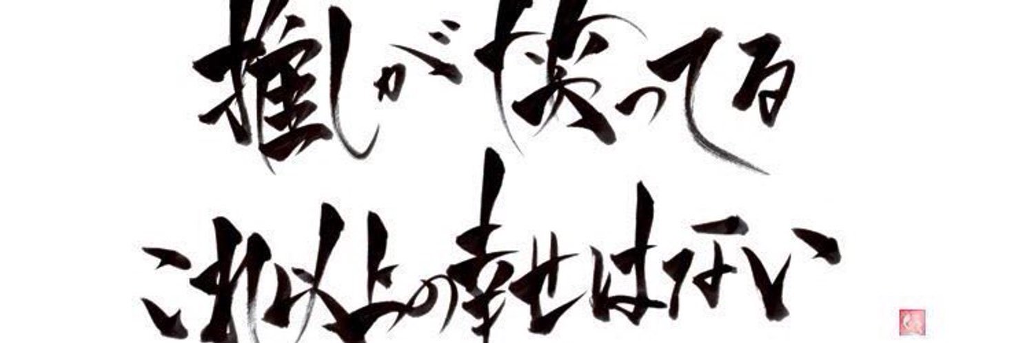 norun09's profile banner image