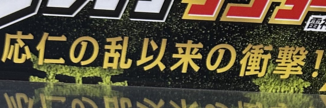 YU_x7c's profile banner image