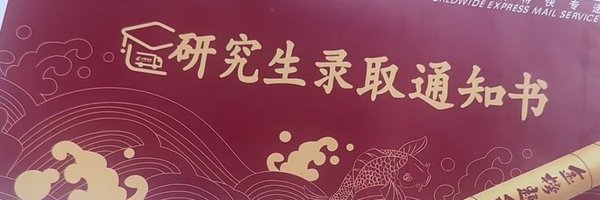 Ericamde's profile banner image