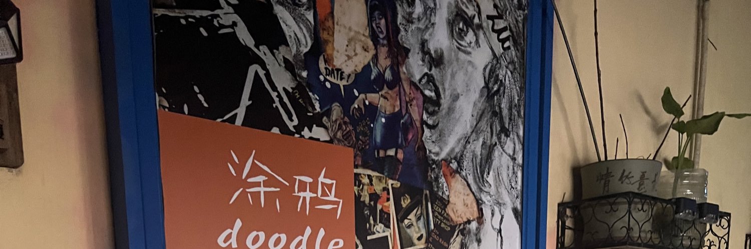 PiDai_DOM's profile banner image