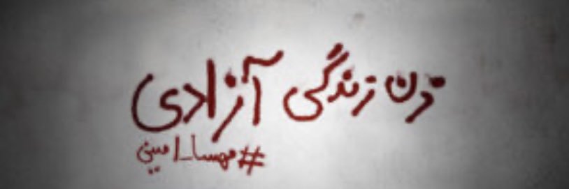 _MZiyaee's profile banner image