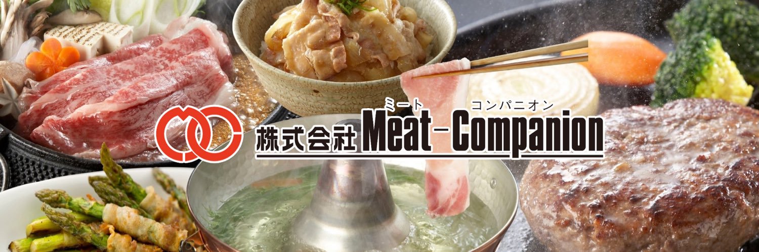 【公式】ミート・コンパニオン通販 banner