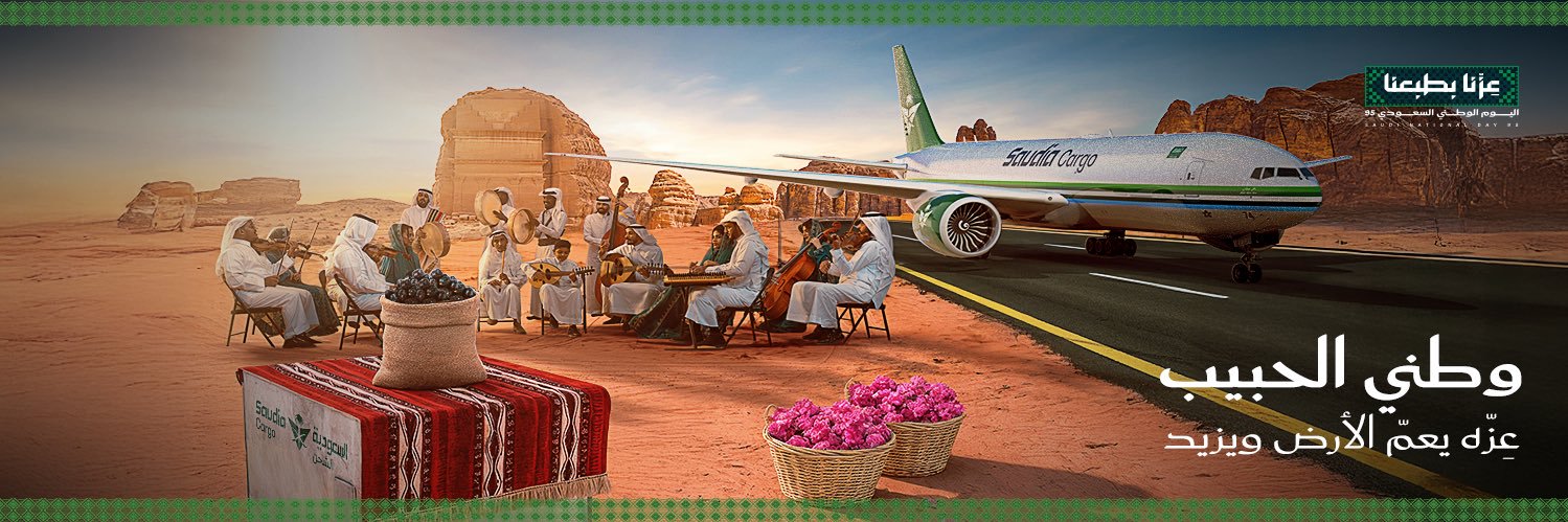 Loay لؤي مشعبي 🇸🇦 banner