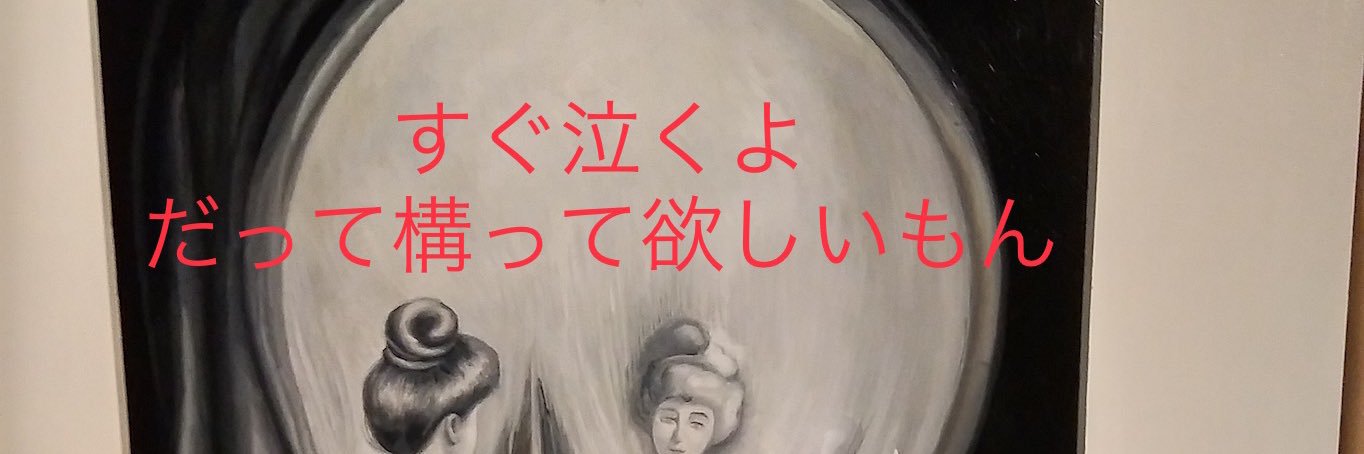 mon2ir2's profile banner image