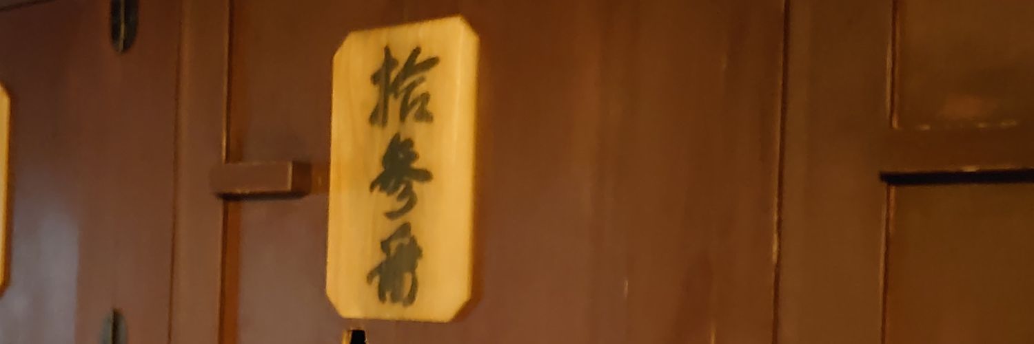 Secretmatsu's profile banner image