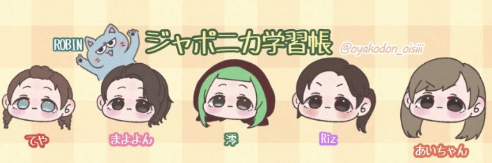 hobohuumeeee's profile banner image