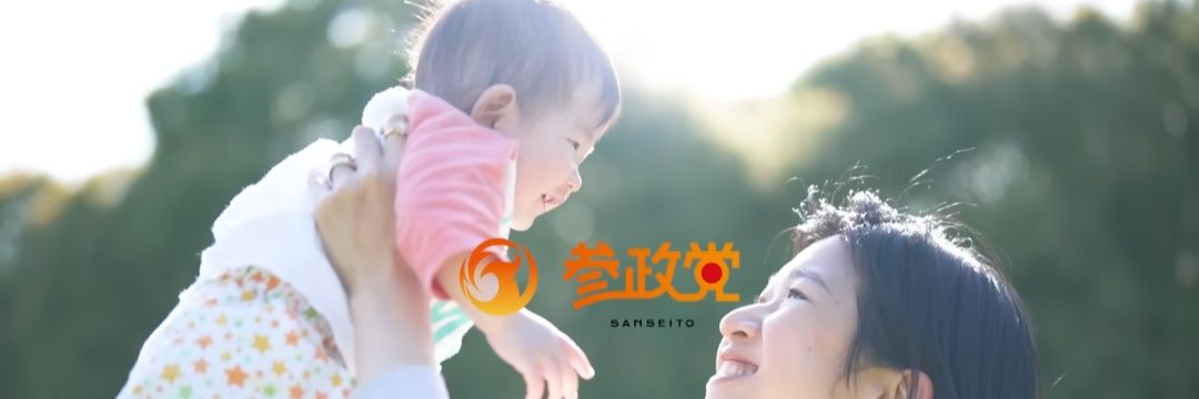 エゾウサギ🧡🇯🇵🌸's banner