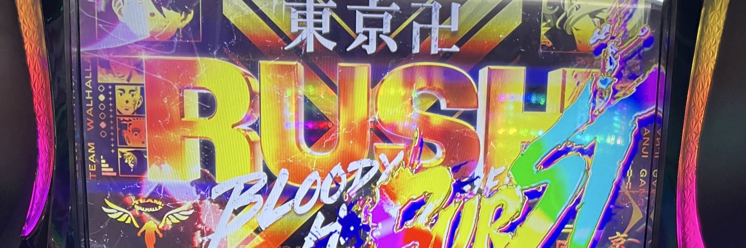 リー💐🌈 👩🏻‍🍼 🌹🍑🍎🌸🍓🍋🐣🎀🥂✊🧸 banner