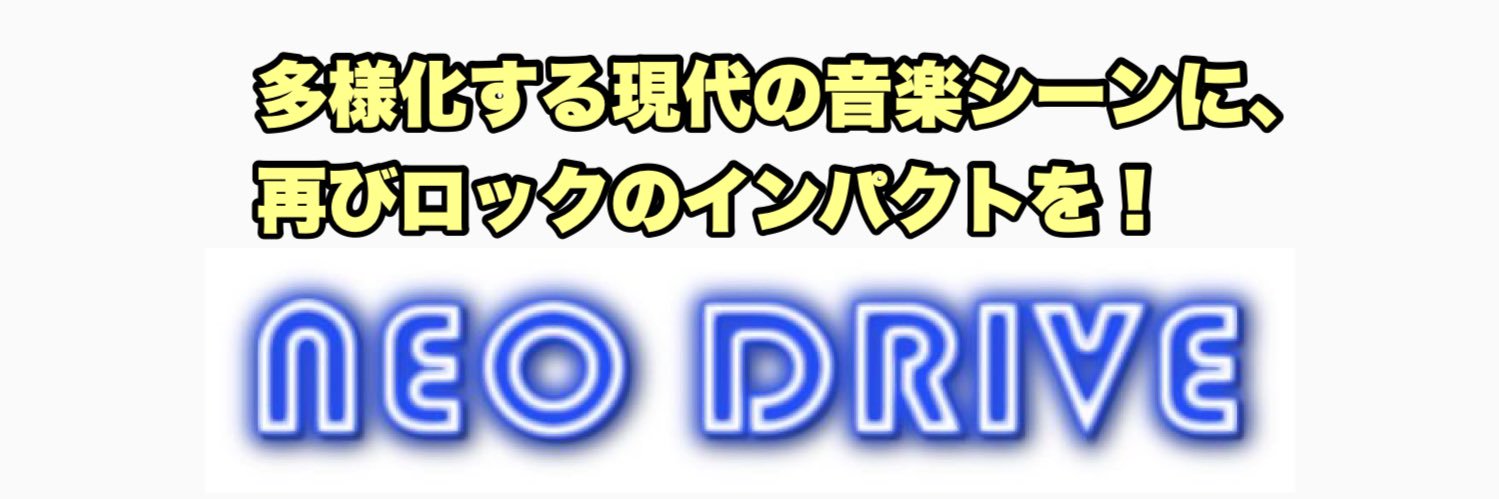 NEODRIVE10's profile banner image