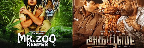 Natesh_Cinemas Profile Banner