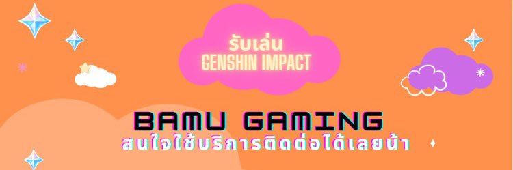 BamuGamingTH39's profile banner image