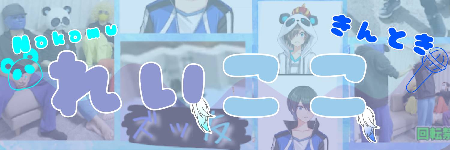 Kokoryo_'s profile banner image