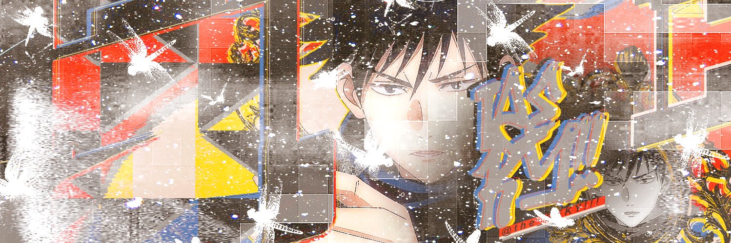 reky forever banner