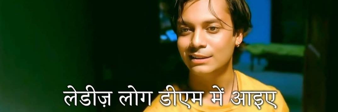 छीछोरा banner