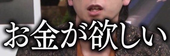 ﾀﾌﾞﾘﾝﾘﾝﾘﾝ(ง ˙˘˙ )ว🔔🎶 banner