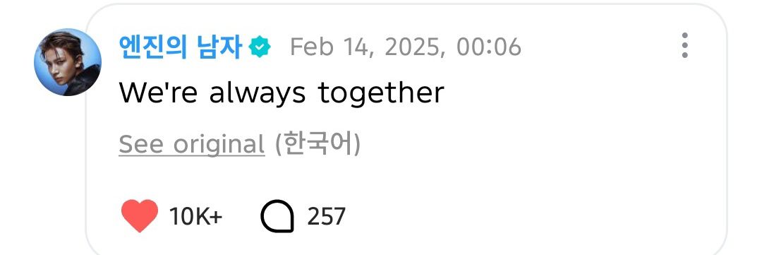 joyi ; ENHYPEN IS 7 𖹭 banner