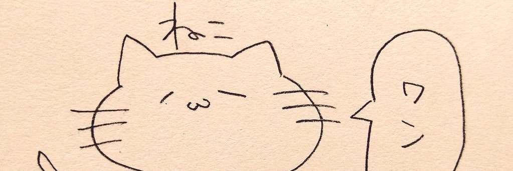 𓃠 banner