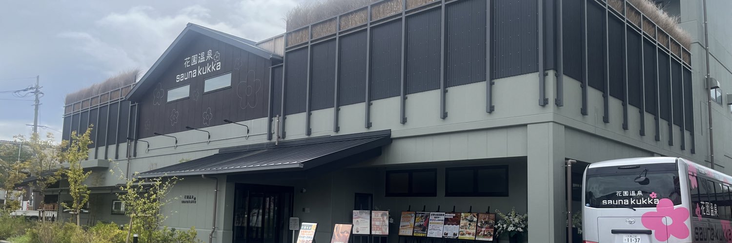 ケンヤ banner