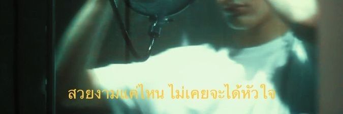 เบส banner