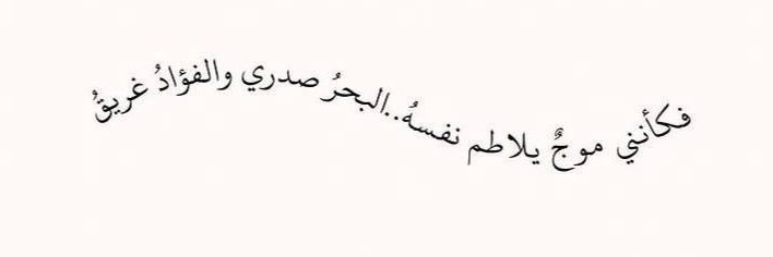 بَوْح banner