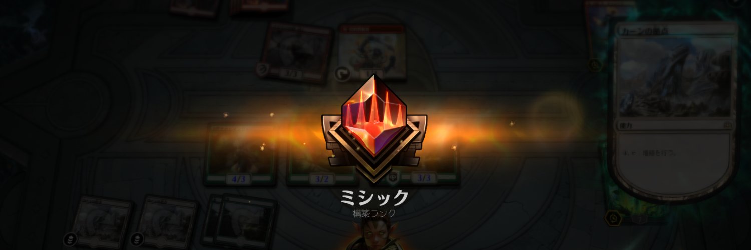 echikes's profile banner image