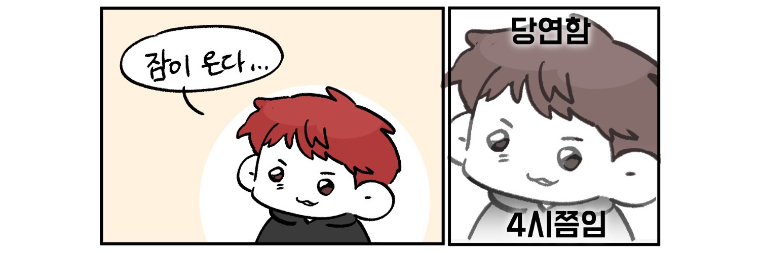 편집자 똘갱이's banner