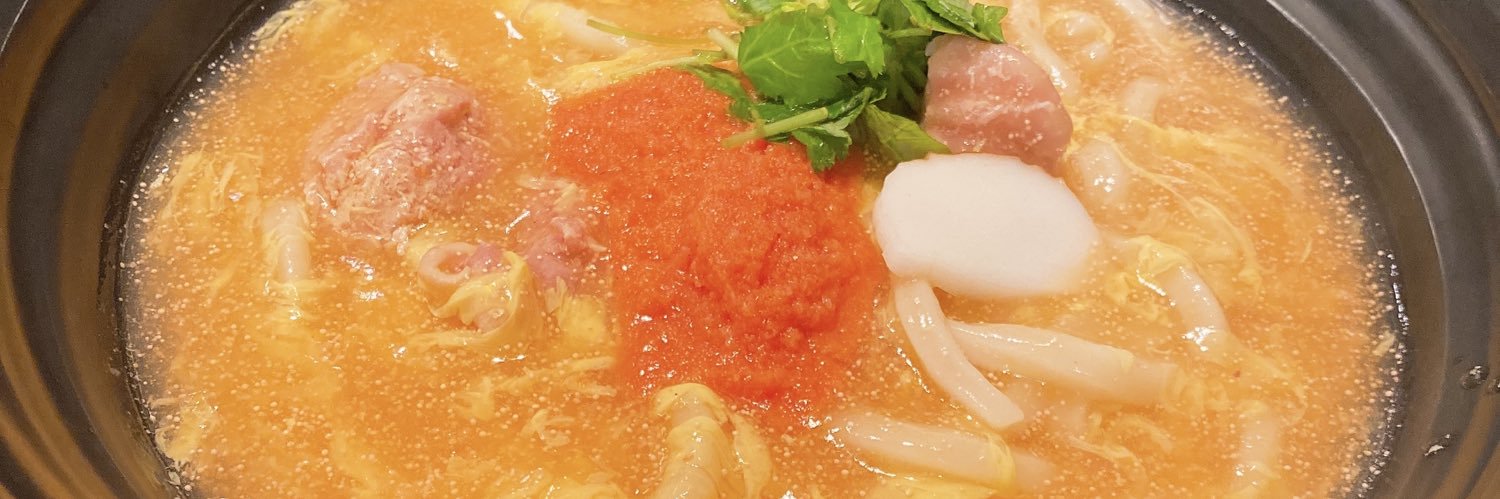 しお banner