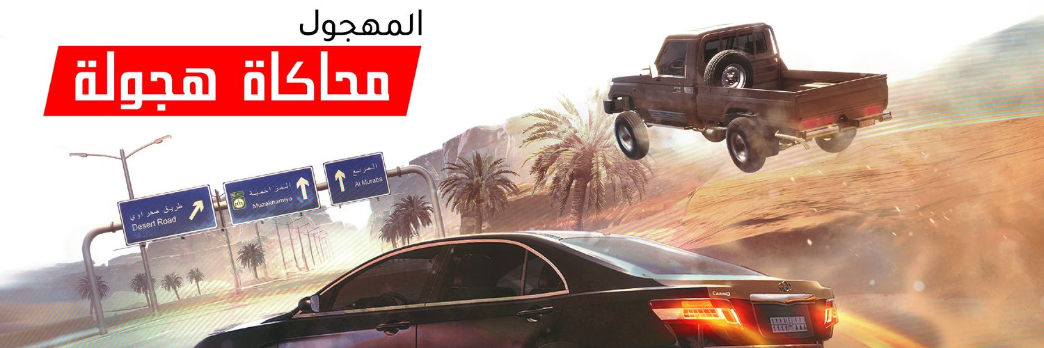 TokyoGames ألعاب طوكيو banner