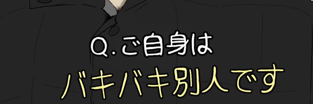 タヌピコ交通 banner