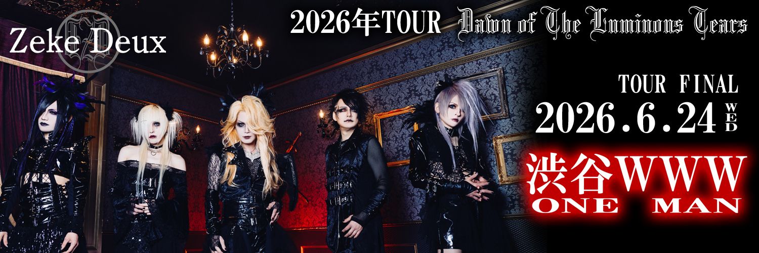 interu0410's profile banner image