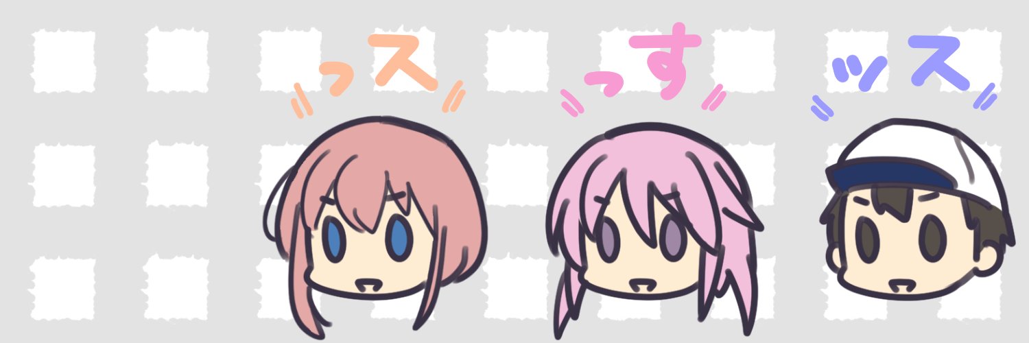 乾ぬい's banner